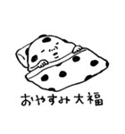 たのしい大福野郎スタンプ（個別スタンプ：25）