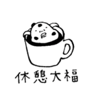 たのしい大福野郎スタンプ（個別スタンプ：27）