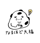 たのしい大福野郎スタンプ（個別スタンプ：28）
