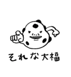 たのしい大福野郎スタンプ（個別スタンプ：29）