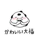たのしい大福野郎スタンプ（個別スタンプ：35）