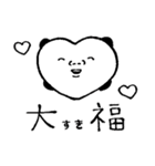 たのしい大福野郎スタンプ（個別スタンプ：39）