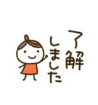 くりこ、敬語るエモる。（個別スタンプ：1）