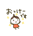 くりこ、敬語るエモる。（個別スタンプ：2）