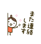 くりこ、敬語るエモる。（個別スタンプ：11）