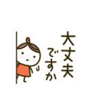 くりこ、敬語るエモる。（個別スタンプ：18）