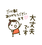 くりこ、敬語るエモる。（個別スタンプ：19）