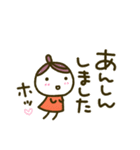 くりこ、敬語るエモる。（個別スタンプ：20）
