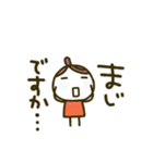 くりこ、敬語るエモる。（個別スタンプ：27）