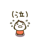 くりこ、敬語るエモる。（個別スタンプ：35）