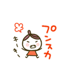 くりこ、敬語るエモる。（個別スタンプ：40）