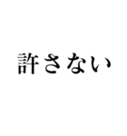 時代劇【愛憎・修羅場】（個別スタンプ：7）