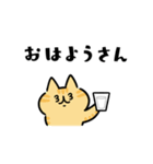 関西風のネコたち（個別スタンプ：1）