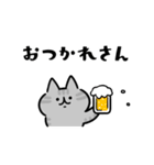 関西風のネコたち（個別スタンプ：2）