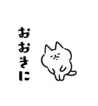 関西風のネコたち（個別スタンプ：3）