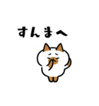 関西風のネコたち（個別スタンプ：4）