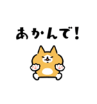 関西風のネコたち（個別スタンプ：6）