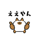 関西風のネコたち（個別スタンプ：9）