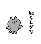 関西風のネコたち（個別スタンプ：11）
