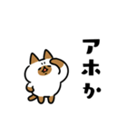 関西風のネコたち（個別スタンプ：15）