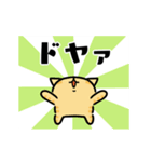 関西風のネコたち（個別スタンプ：16）