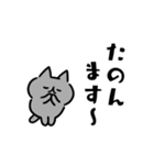 関西風のネコたち（個別スタンプ：19）