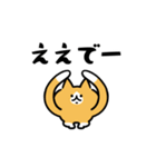 関西風のネコたち（個別スタンプ：20）