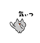 関西風のネコたち（個別スタンプ：21）