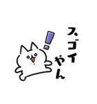 関西風のネコたち（個別スタンプ：22）