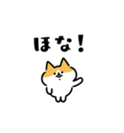 関西風のネコたち（個別スタンプ：24）