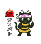 ハチの衣装を着た黒猫のスタンプ（個別スタンプ：32）