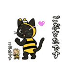 ハチの衣装を着た黒猫のスタンプ（個別スタンプ：33）