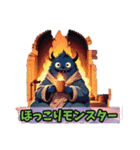 おつかれモンスター（個別スタンプ：3）