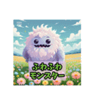 おつかれモンスター（個別スタンプ：5）