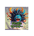 おつかれモンスター（個別スタンプ：6）