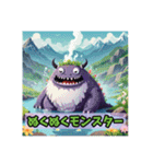 おつかれモンスター（個別スタンプ：8）