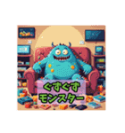 おつかれモンスター（個別スタンプ：9）
