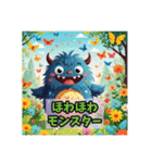 おつかれモンスター（個別スタンプ：10）