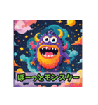 おつかれモンスター（個別スタンプ：11）