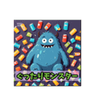 おつかれモンスター（個別スタンプ：12）