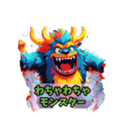 おつかれモンスター（個別スタンプ：14）