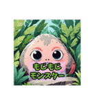 おつかれモンスター（個別スタンプ：15）