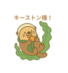 理創塾 モグたんと学ぶ高校生物1（個別スタンプ：1）