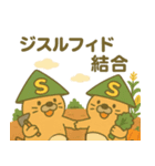 理創塾 モグたんと学ぶ高校生物1（個別スタンプ：4）