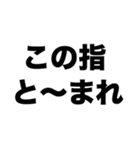 草野球チーム作ろう（個別スタンプ：1）
