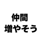 草野球チーム作ろう（個別スタンプ：3）