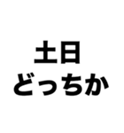草野球チーム作ろう（個別スタンプ：5）