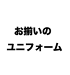 草野球チーム作ろう（個別スタンプ：6）
