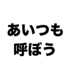 草野球チーム作ろう（個別スタンプ：7）