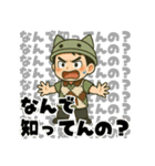 姪（めい）が大好きな男性のスタンプ（個別スタンプ：1）